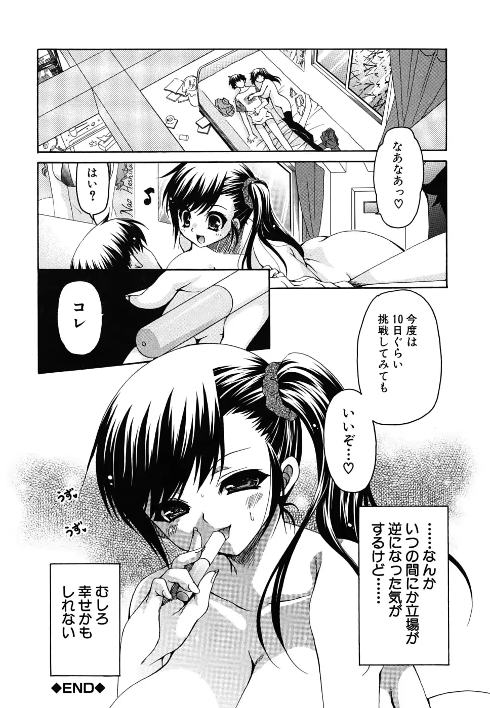 웹툰 이미지 58