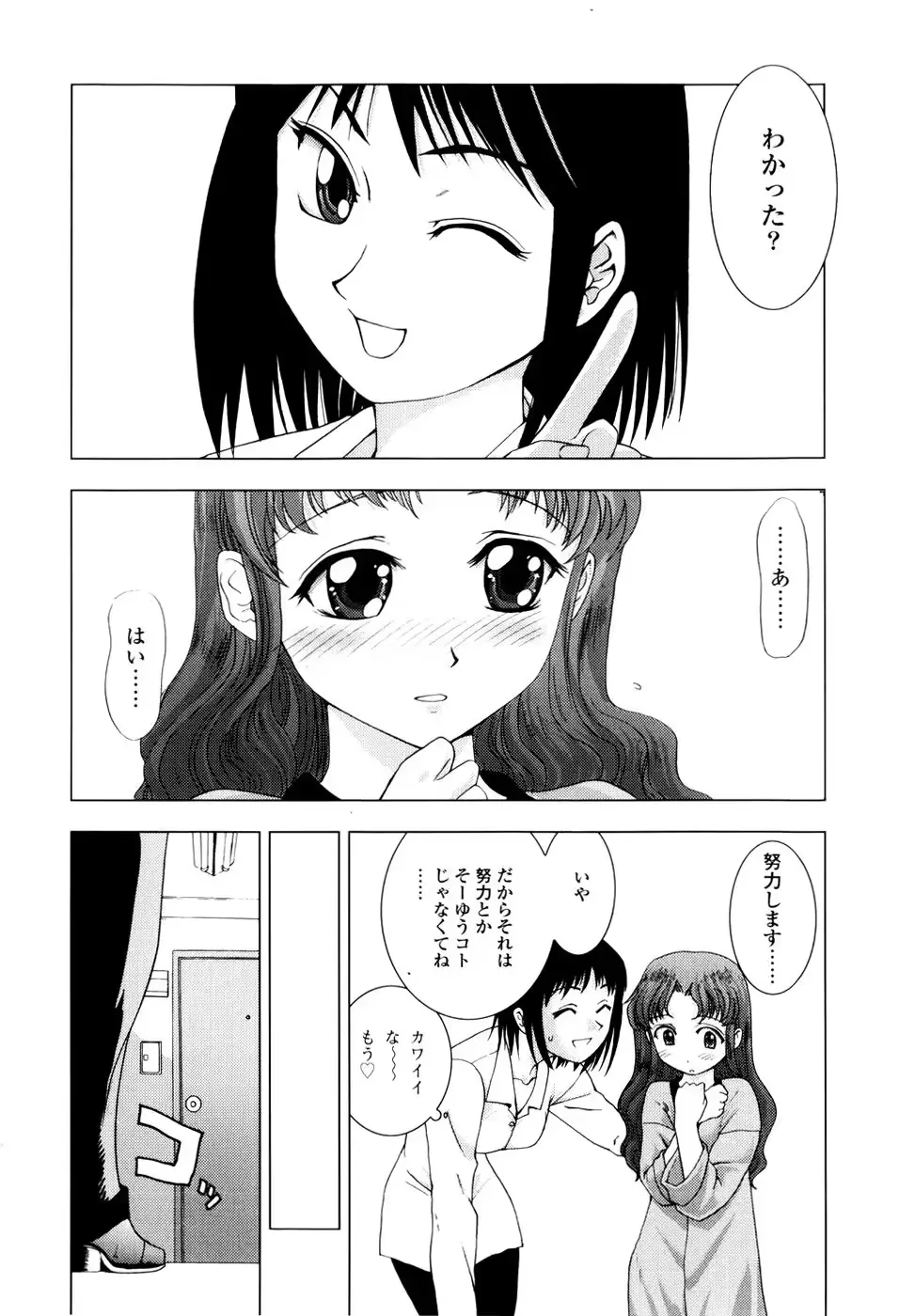 웹툰 이미지 77
