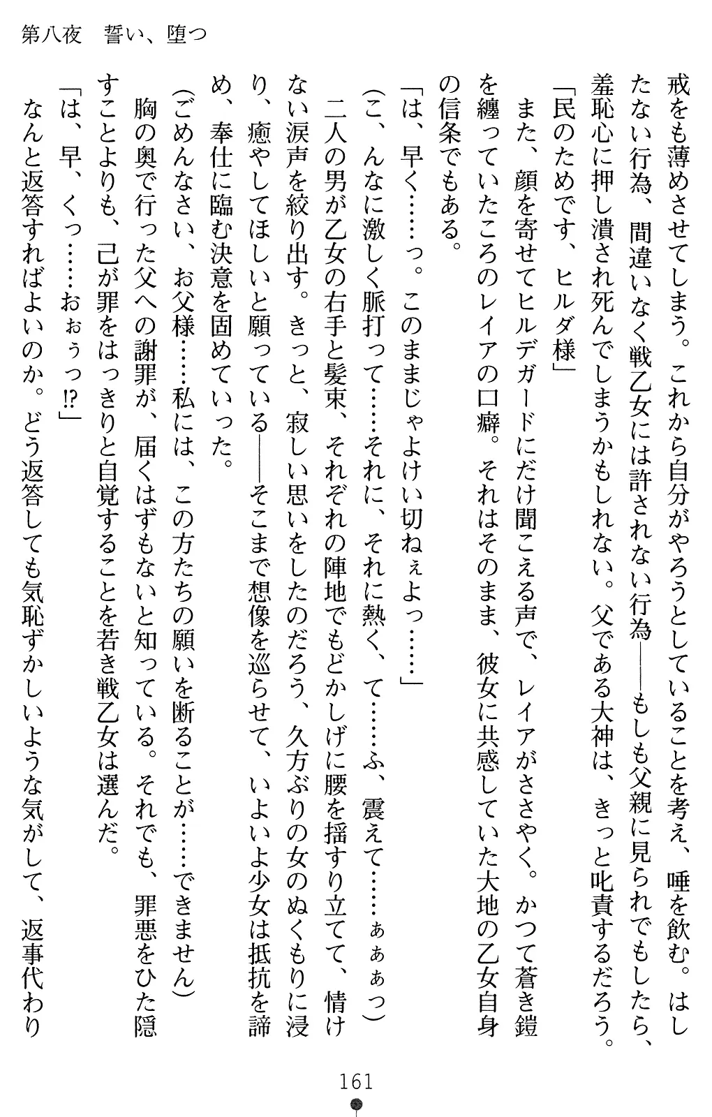 웹툰 이미지 174
