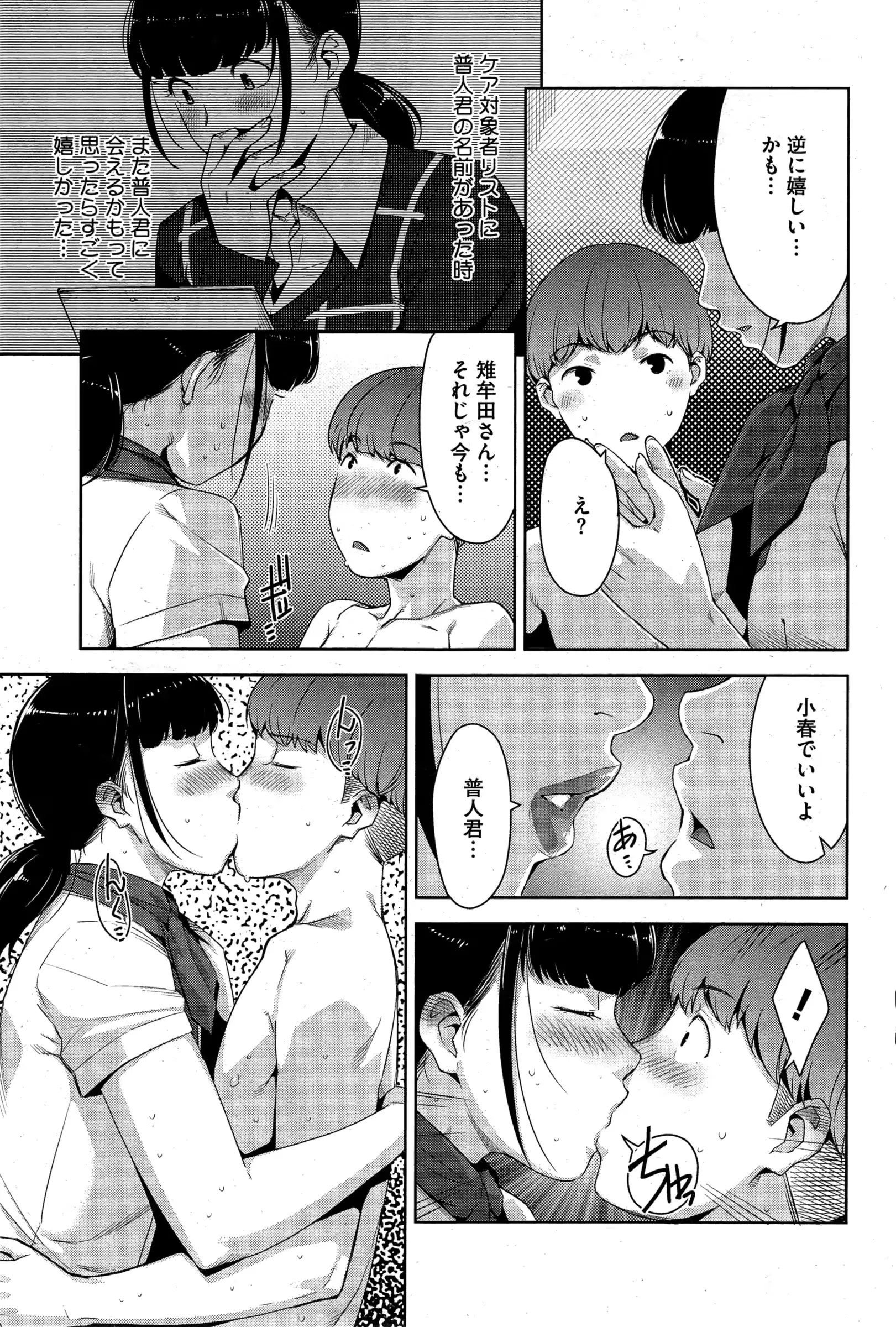 웹툰 이미지 202