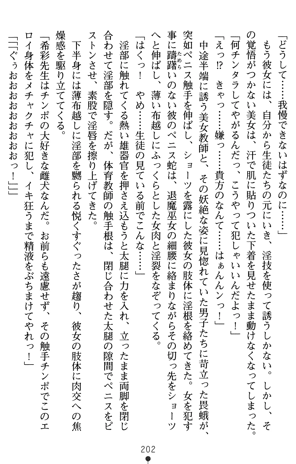 웹툰 이미지 216