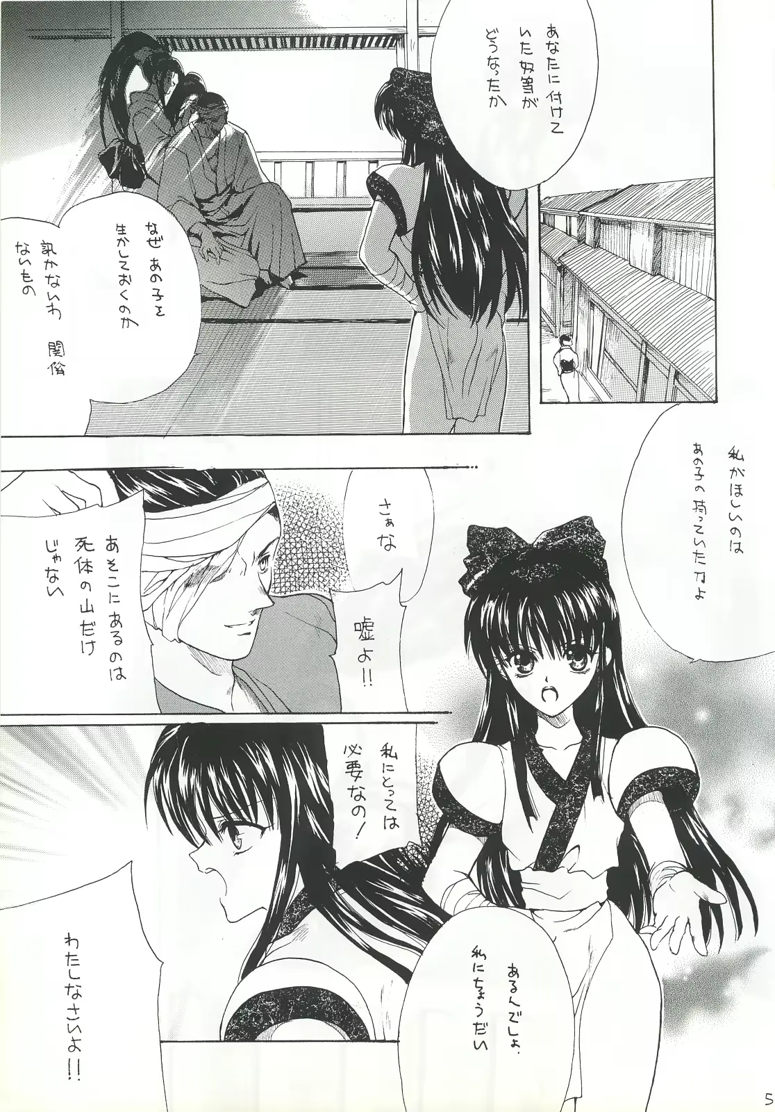 웹툰 이미지 3