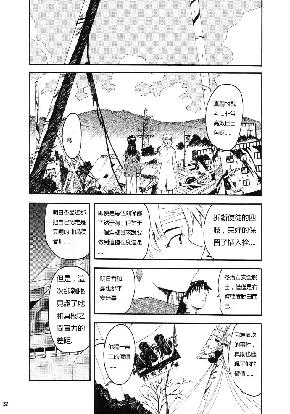 웹툰 이미지 28