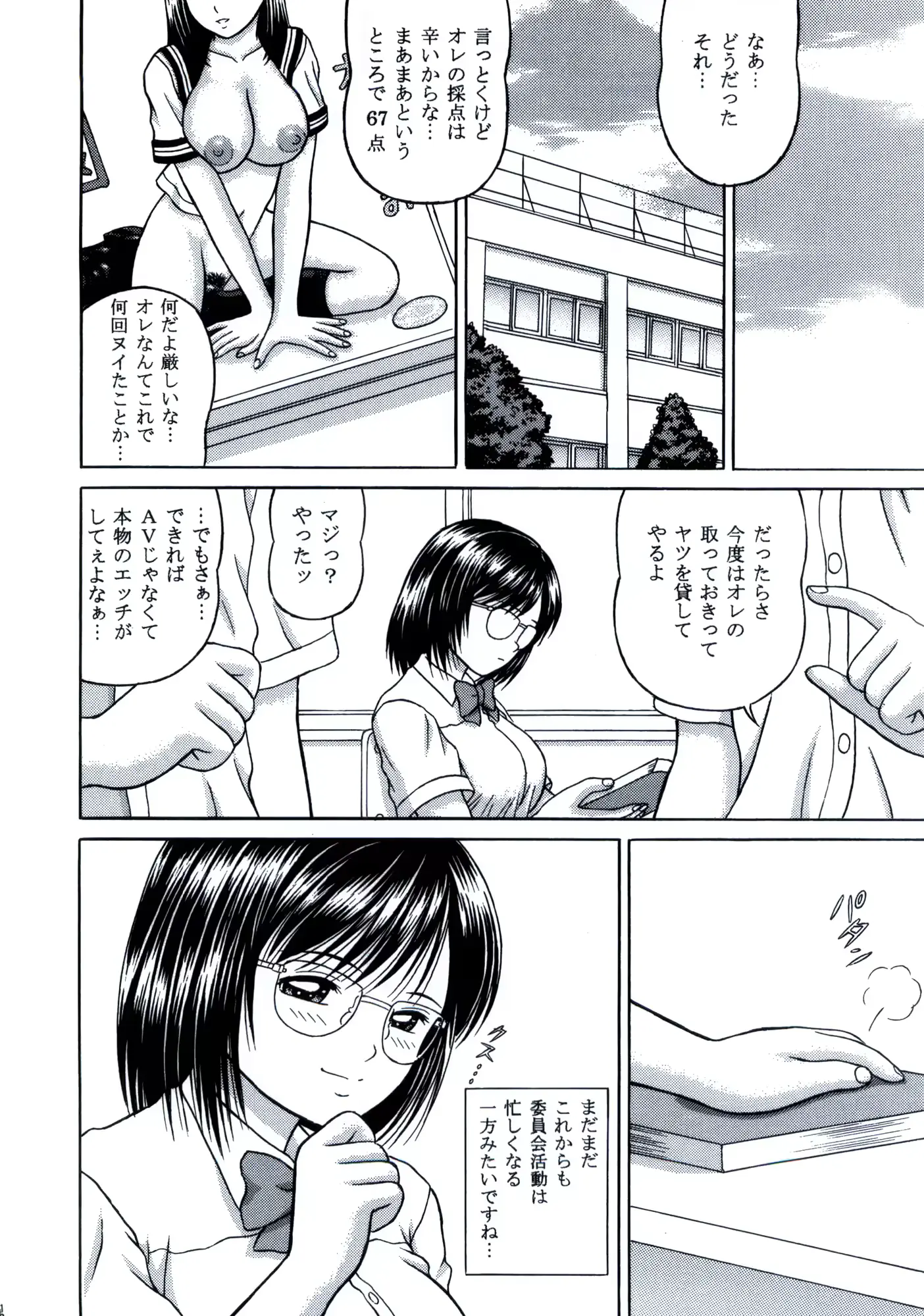 웹툰 이미지 11