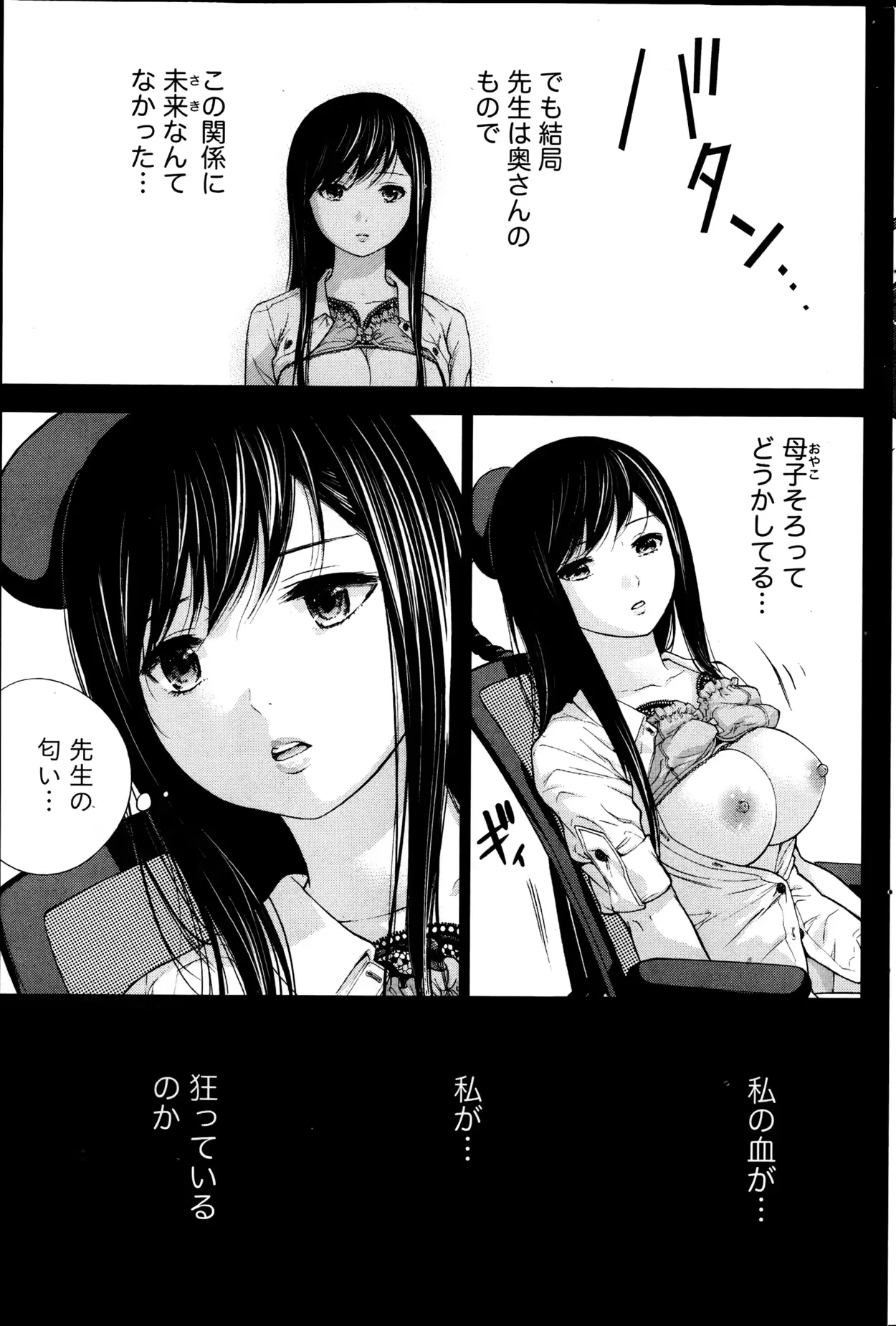 웹툰 이미지 173