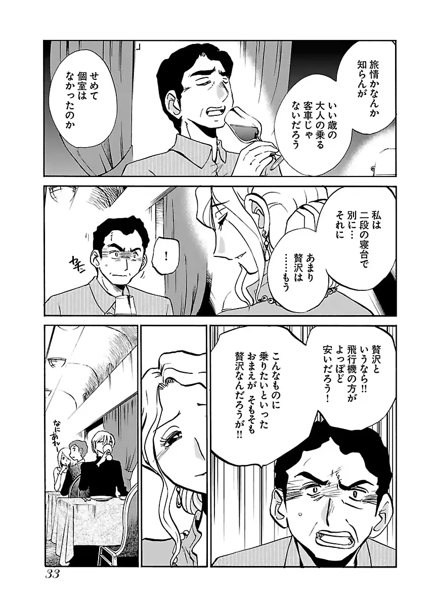웹툰 이미지 34
