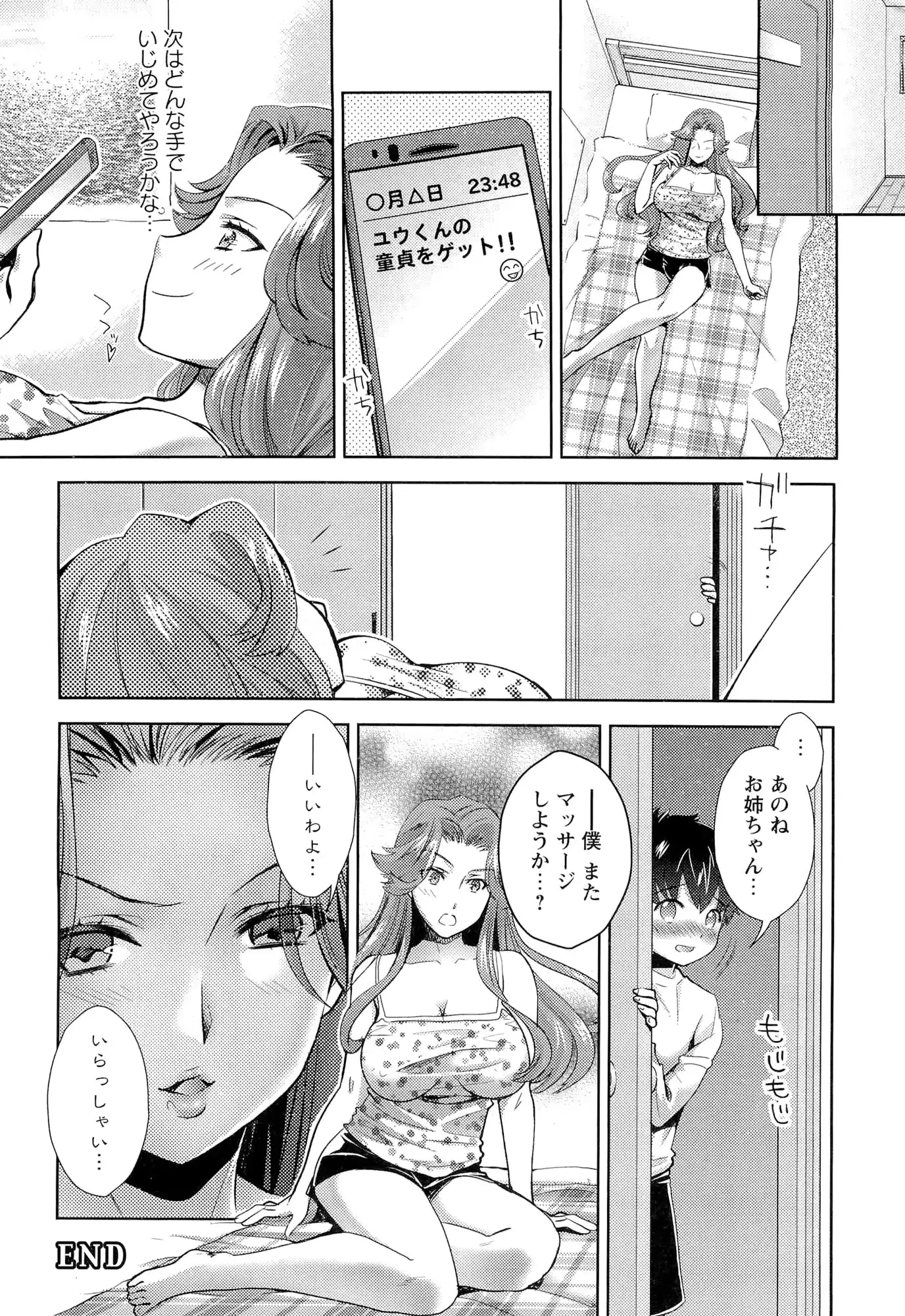 웹툰 이미지 40