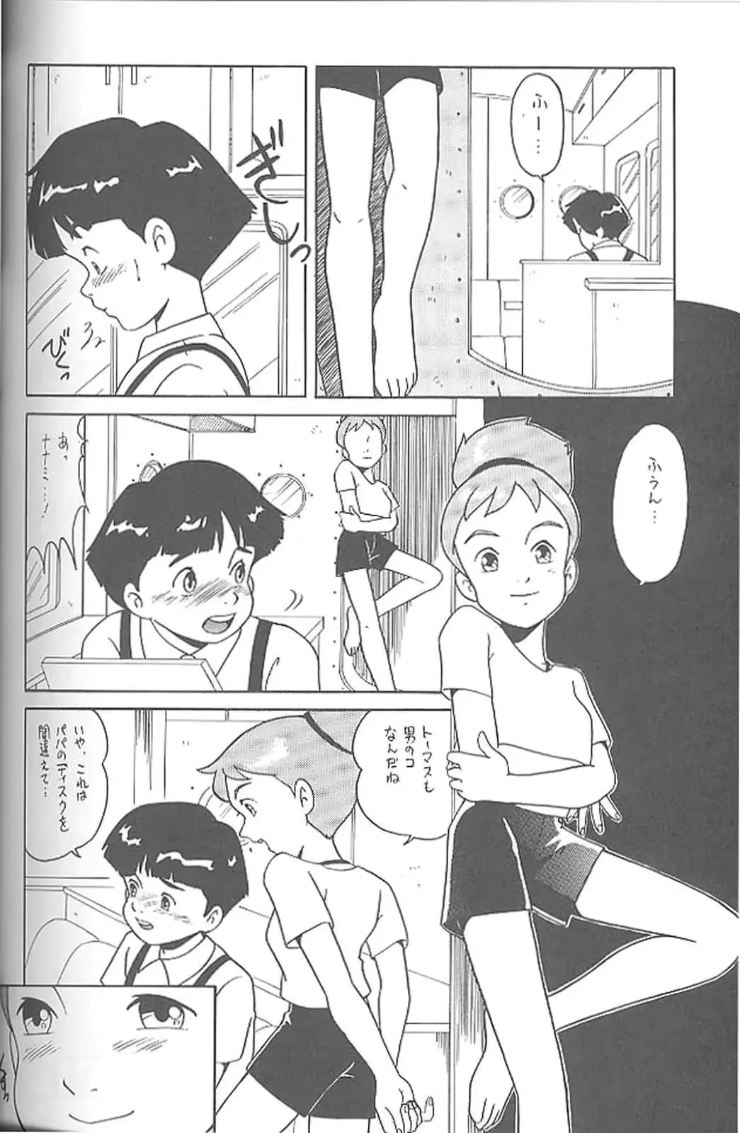 웹툰 이미지 70