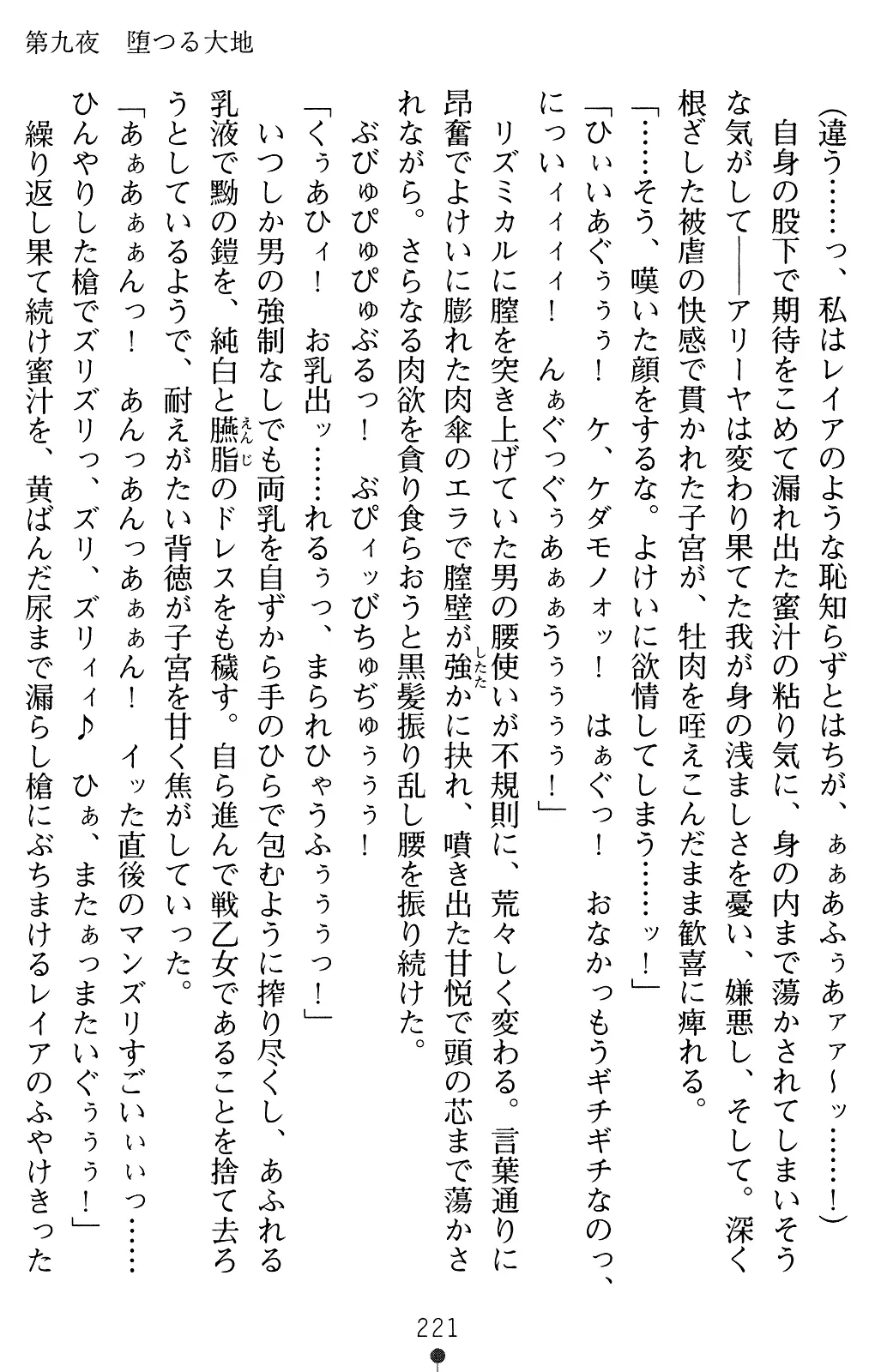 웹툰 이미지 234