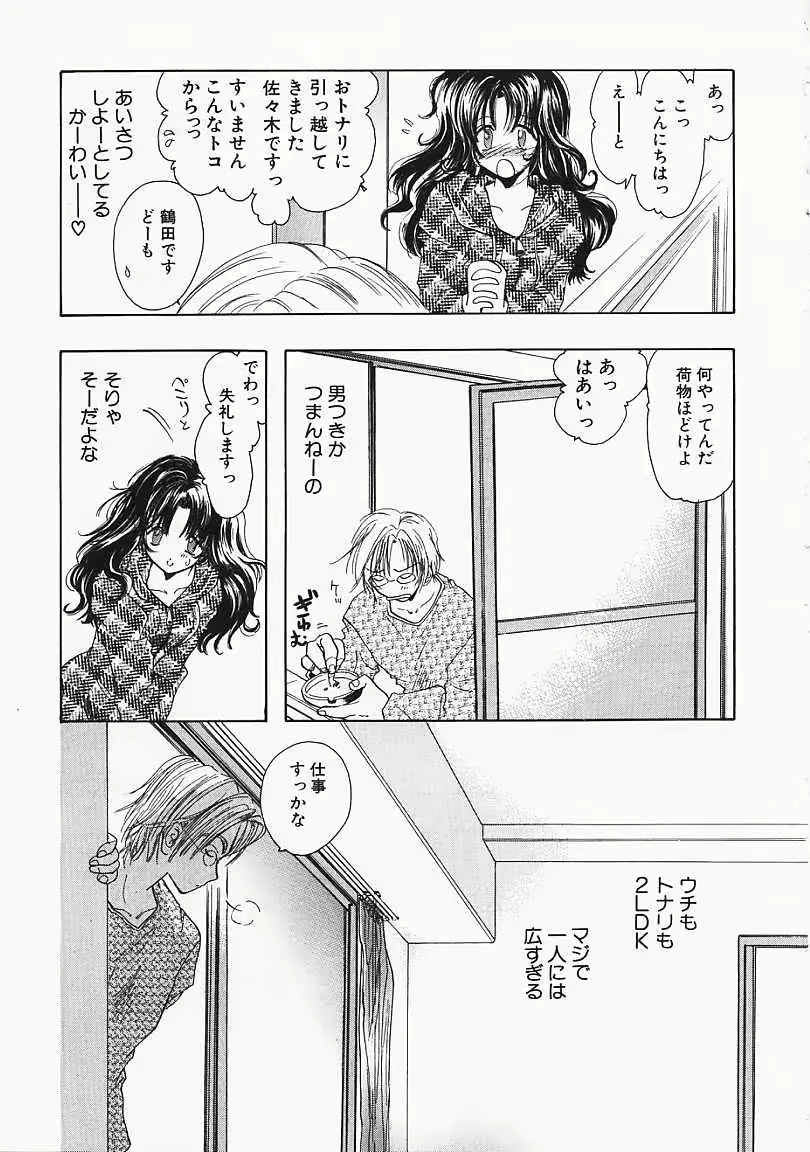 웹툰 이미지 179