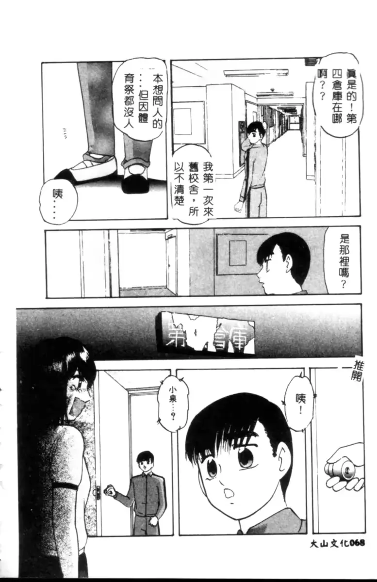 웹툰 이미지 68