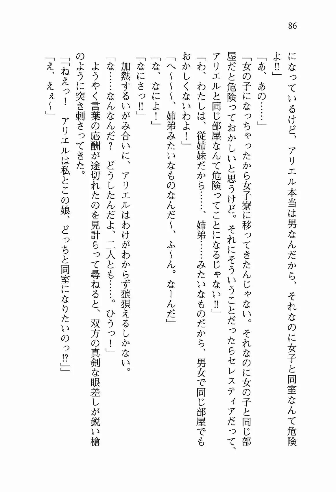 웹툰 이미지 98