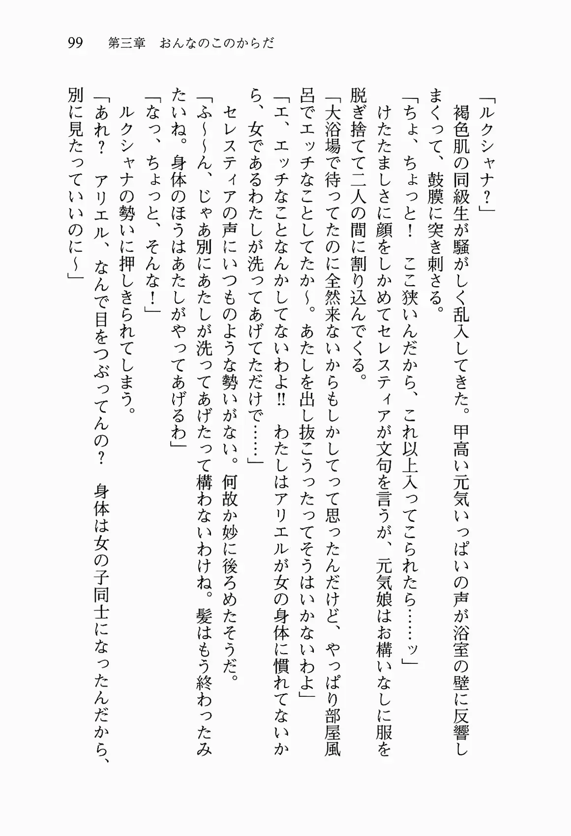웹툰 이미지 111