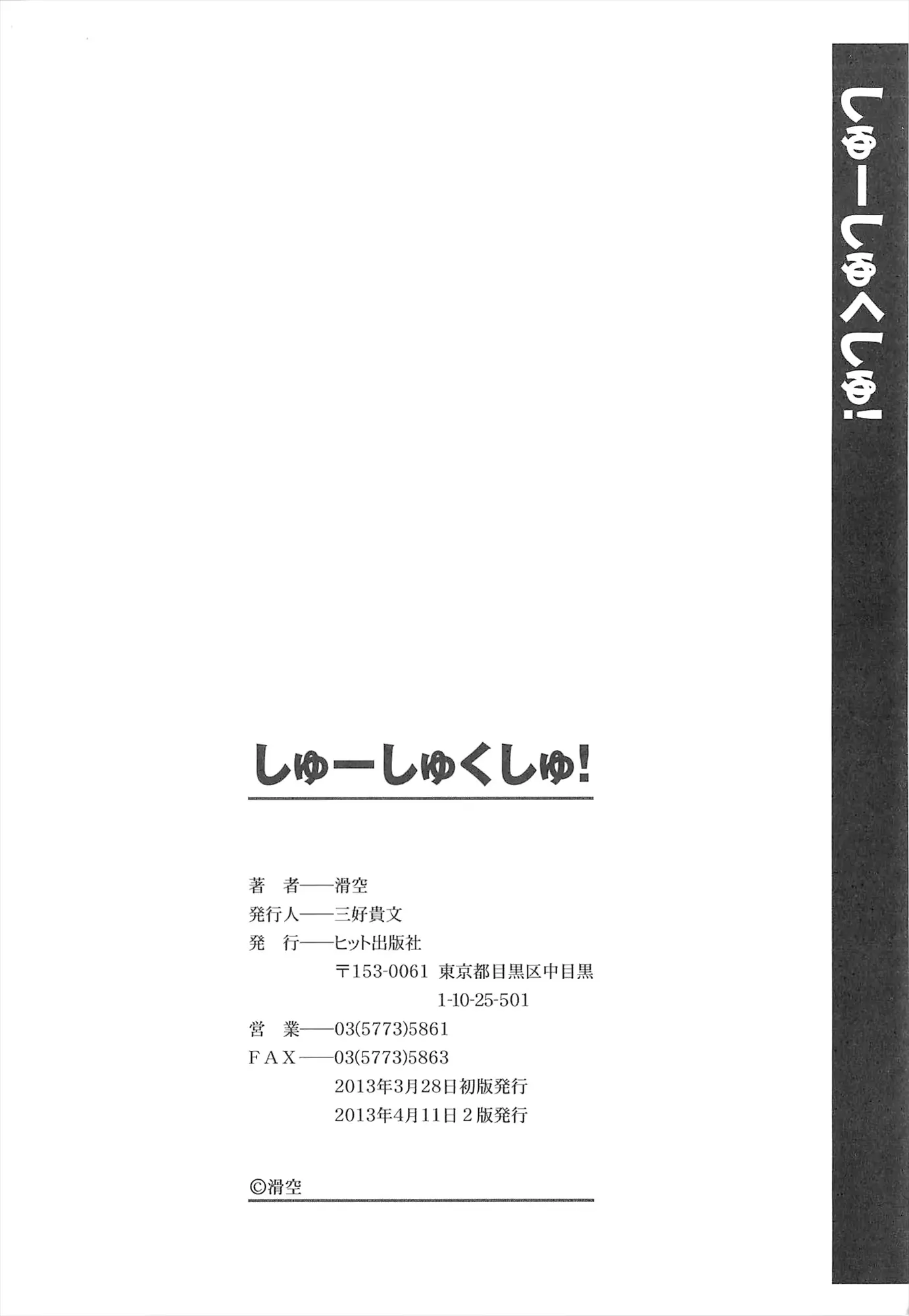 웹툰 이미지 246