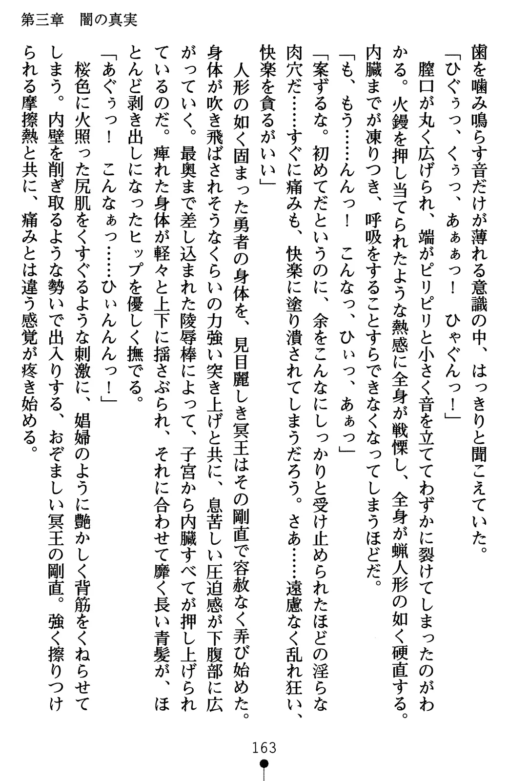 웹툰 이미지 182