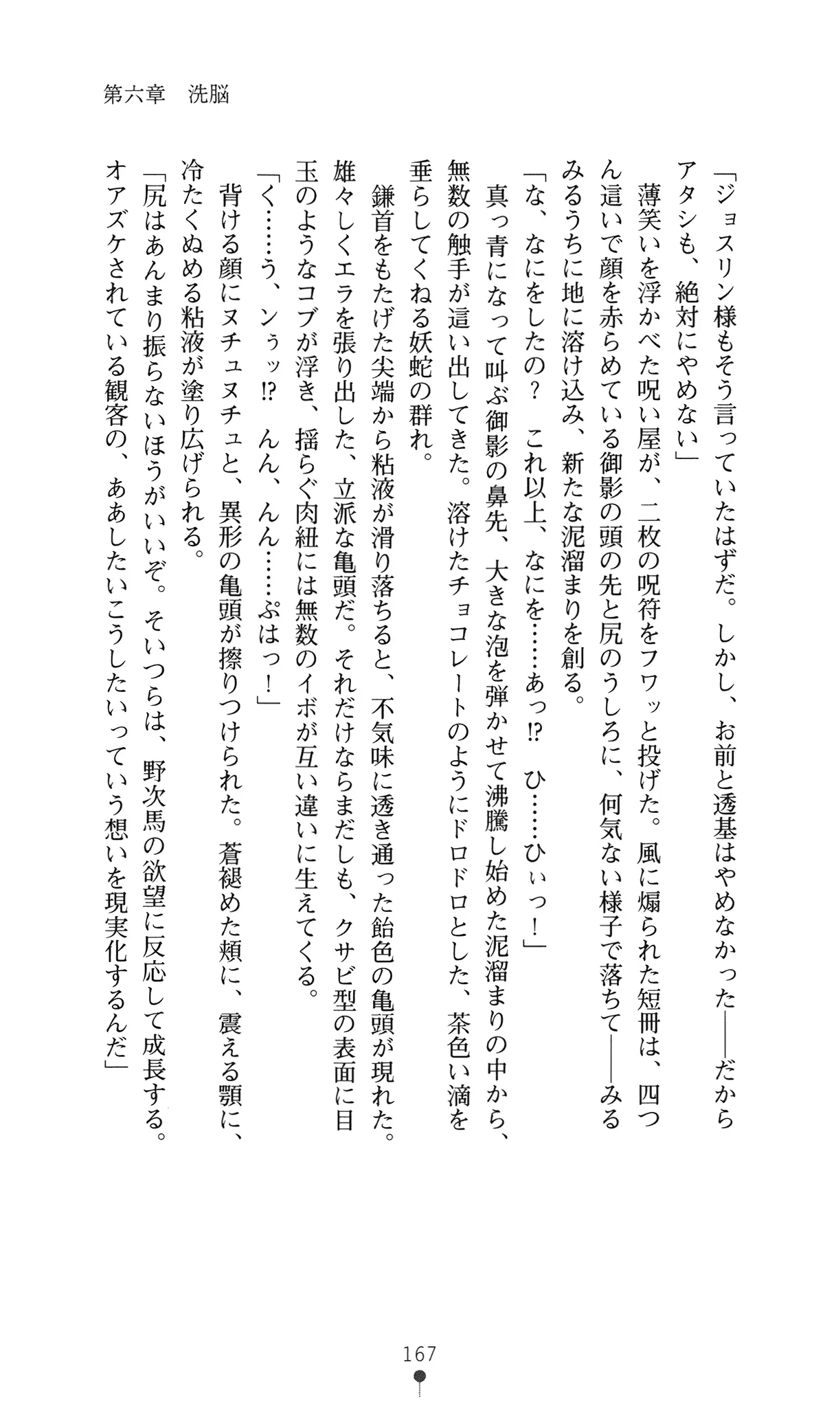 웹툰 이미지 185