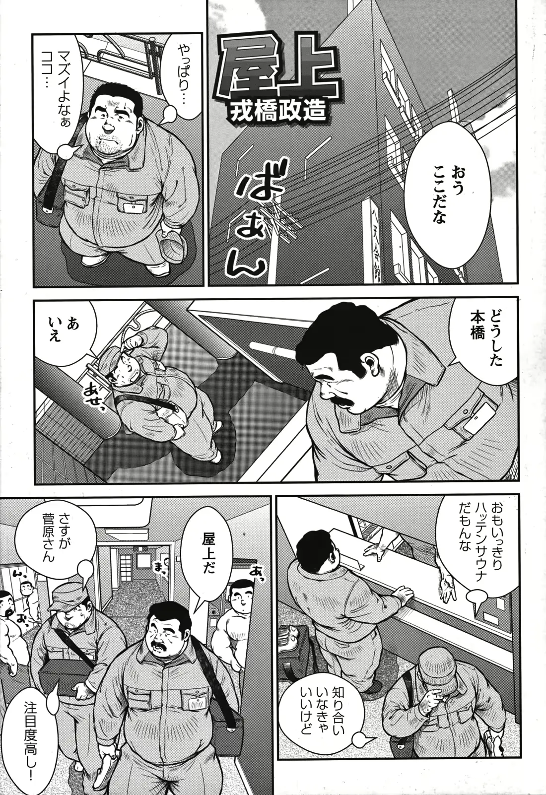 웹툰 이미지 123