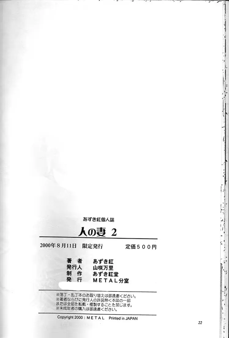 웹툰 이미지 18