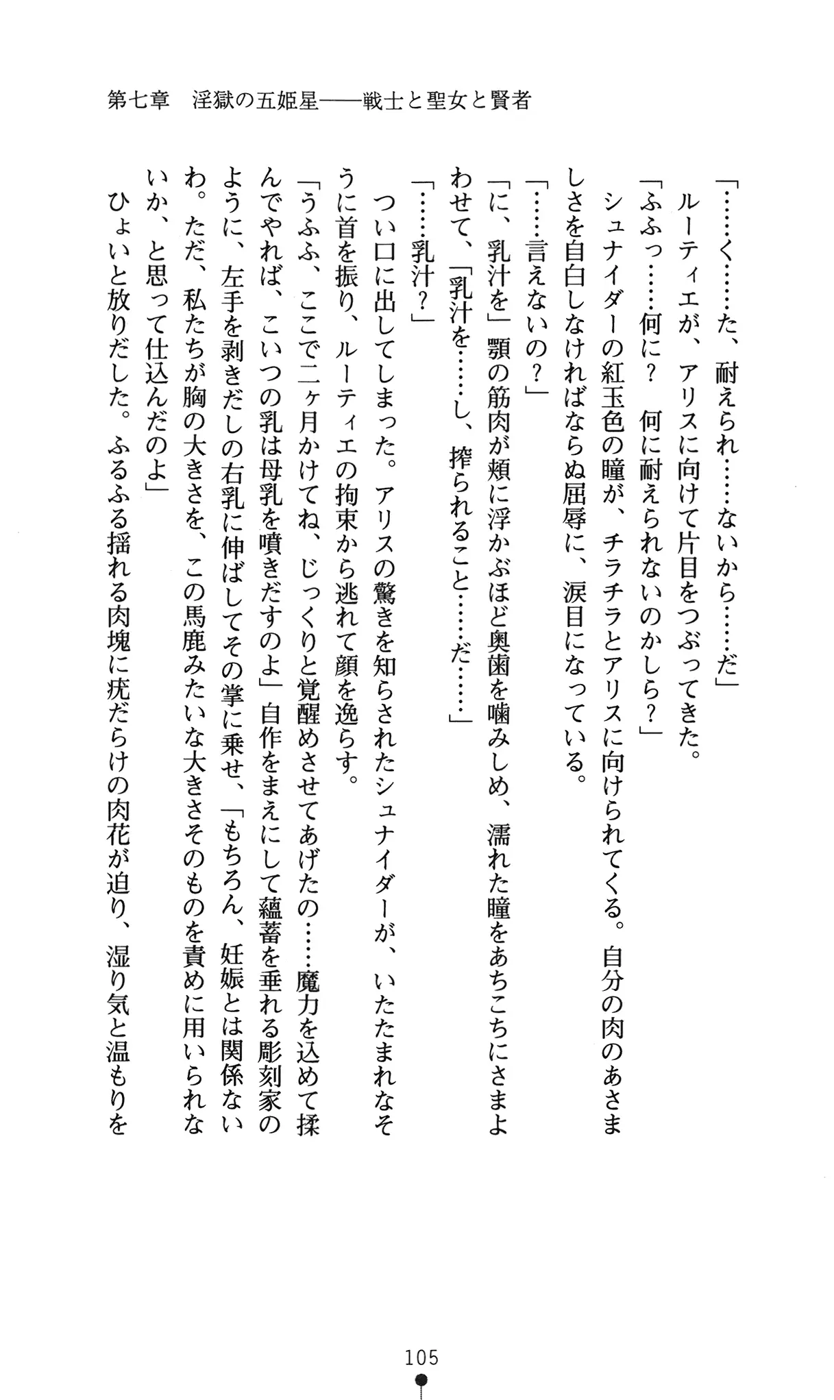 웹툰 이미지 108