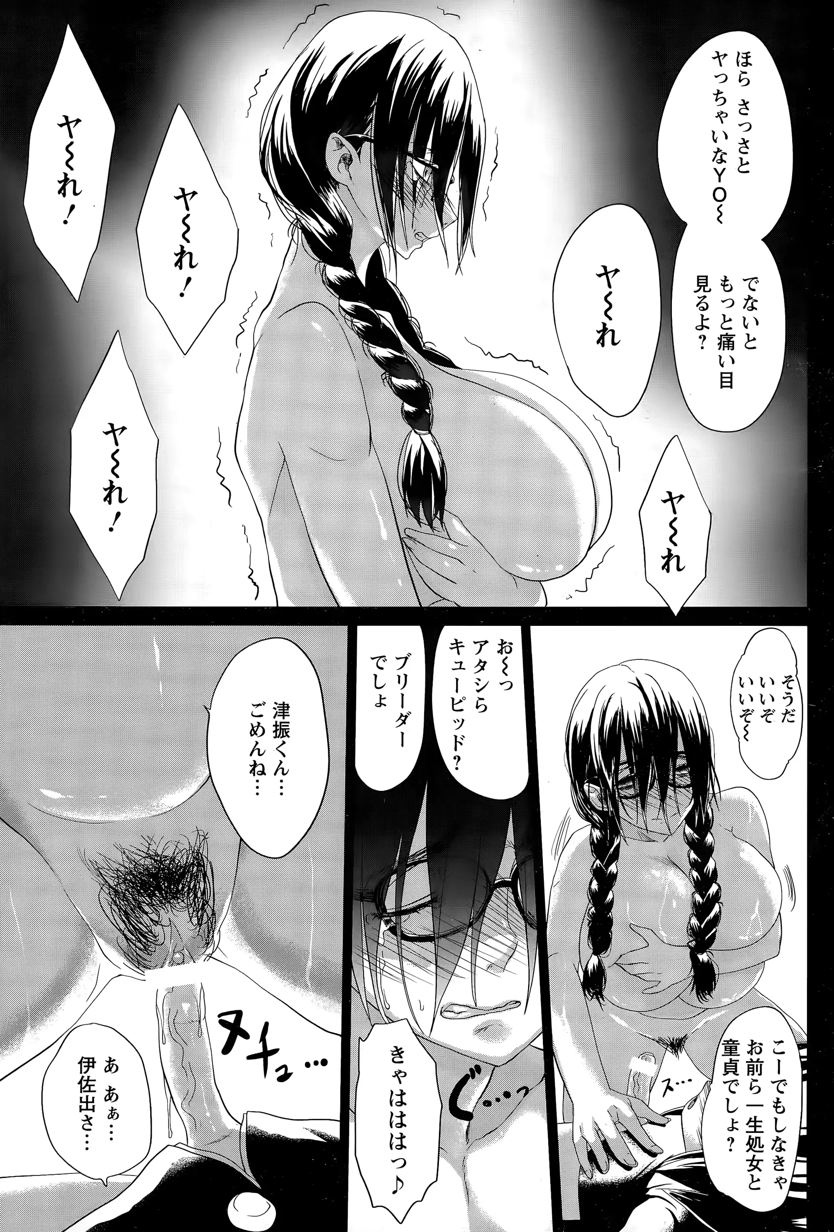 웹툰 이미지 10