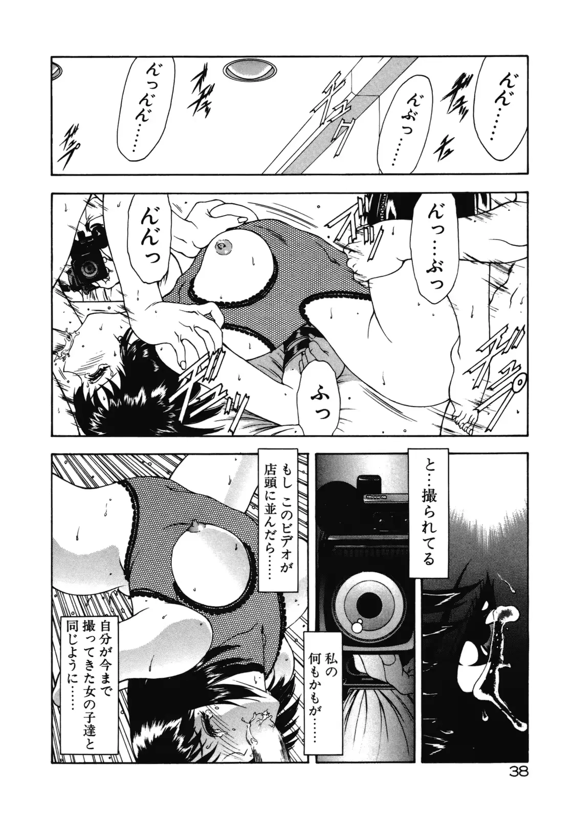 웹툰 이미지 39