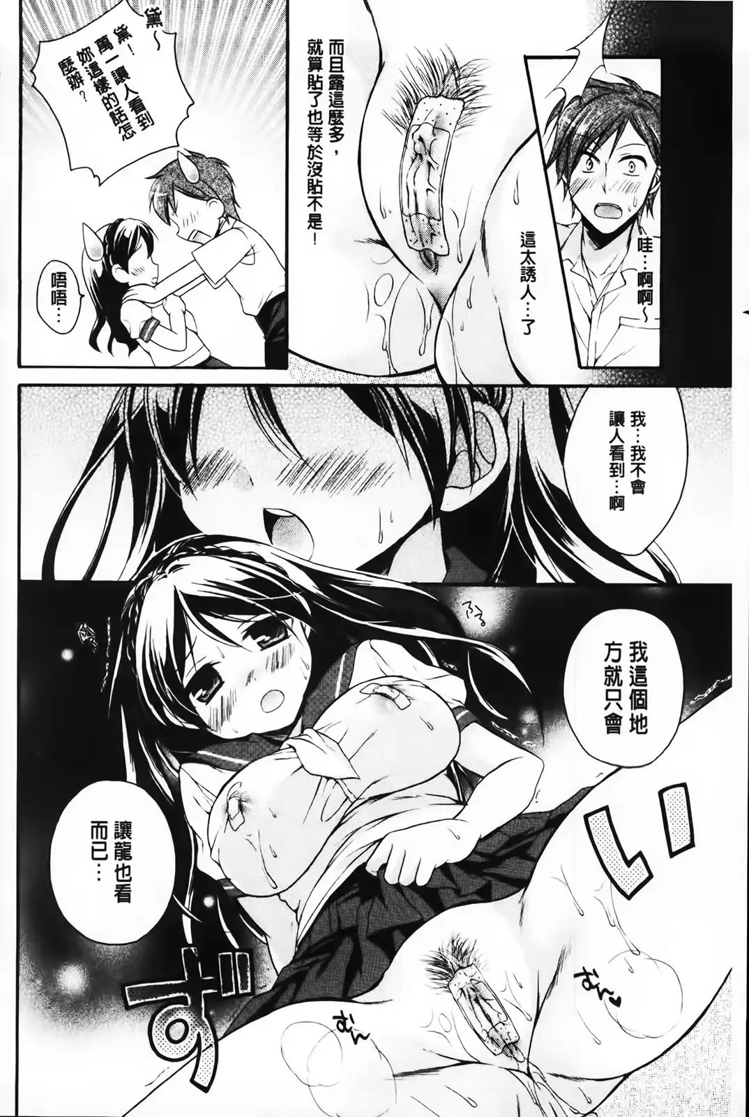 웹툰 이미지 133