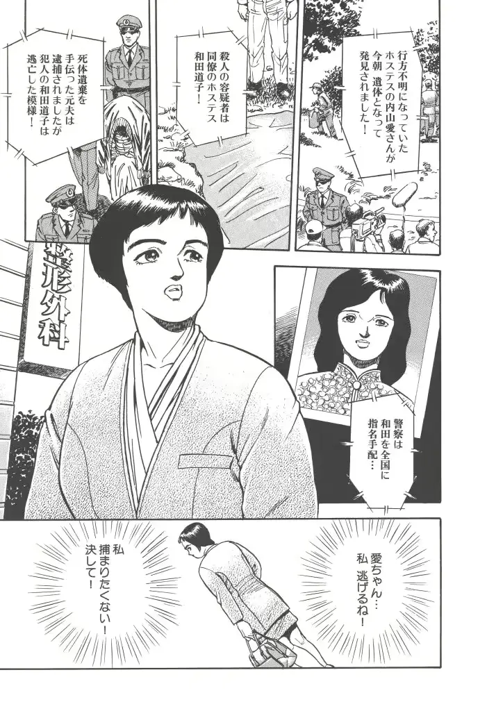 웹툰 이미지 42