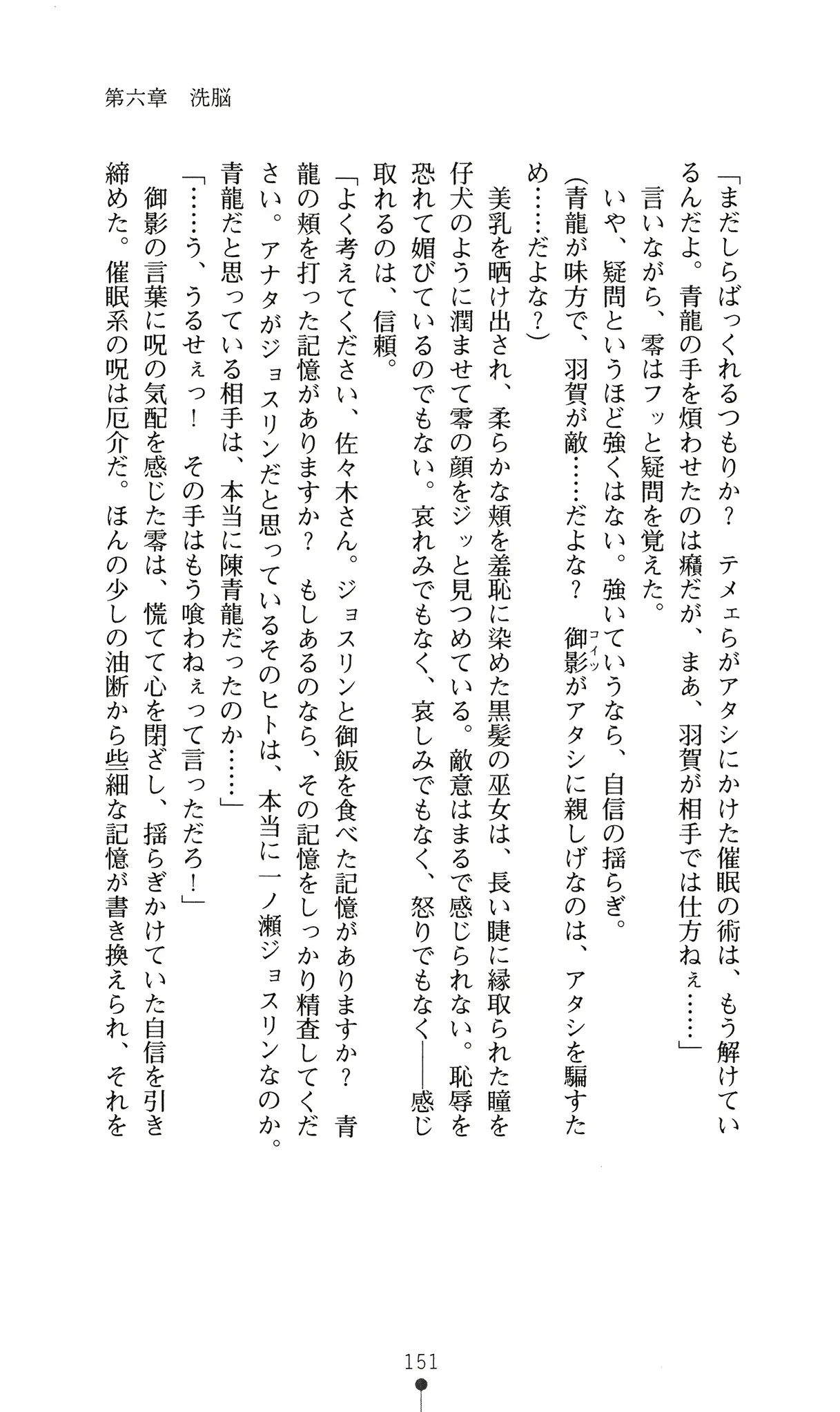 웹툰 이미지 169