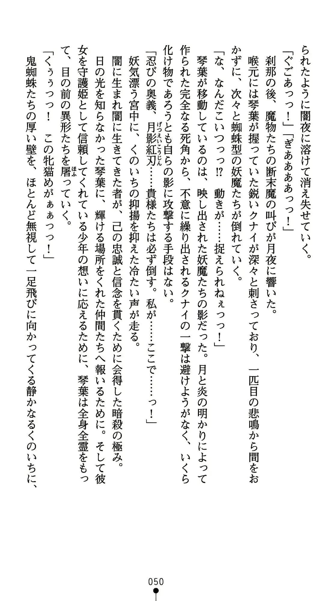 웹툰 이미지 61
