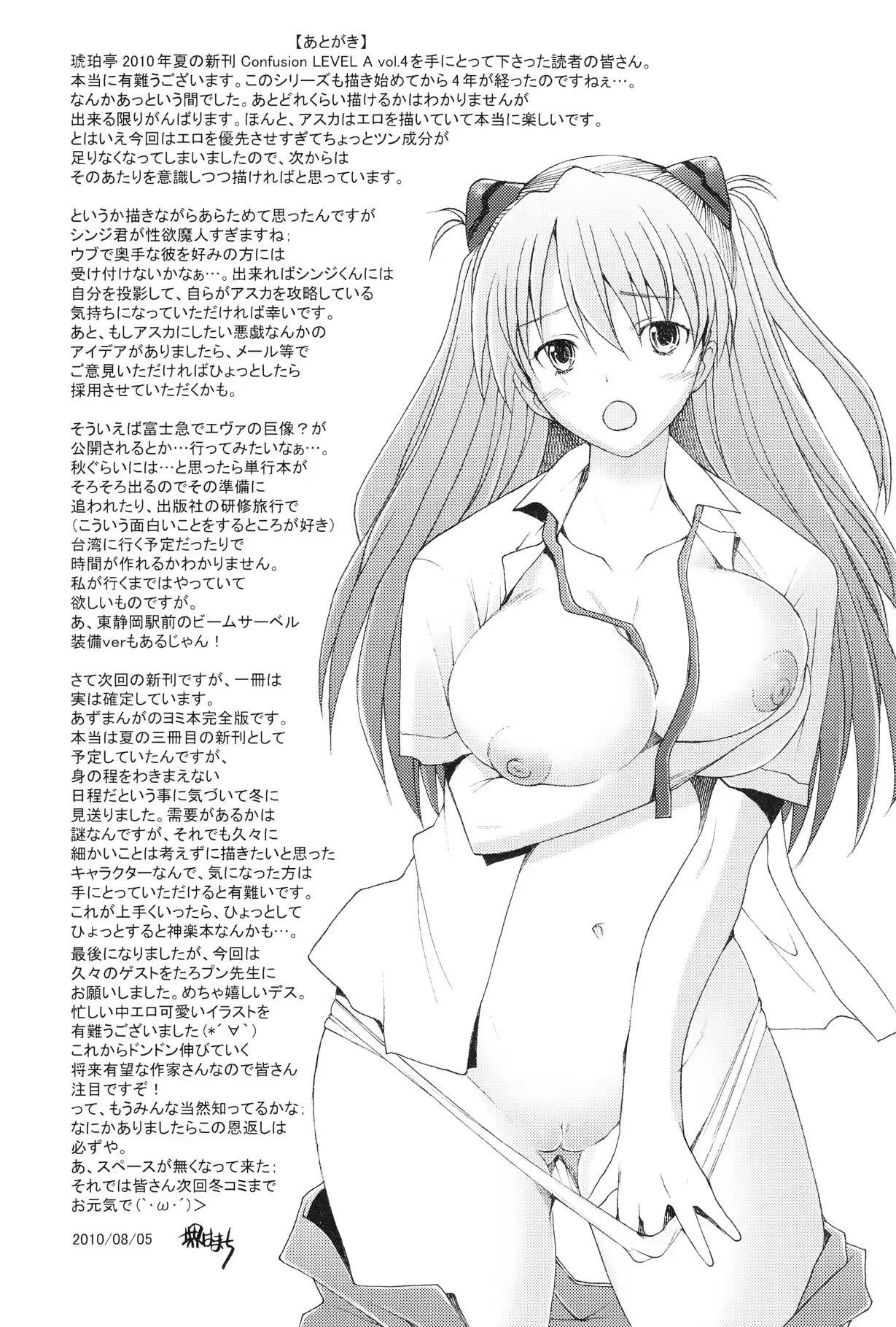 웹툰 이미지 27