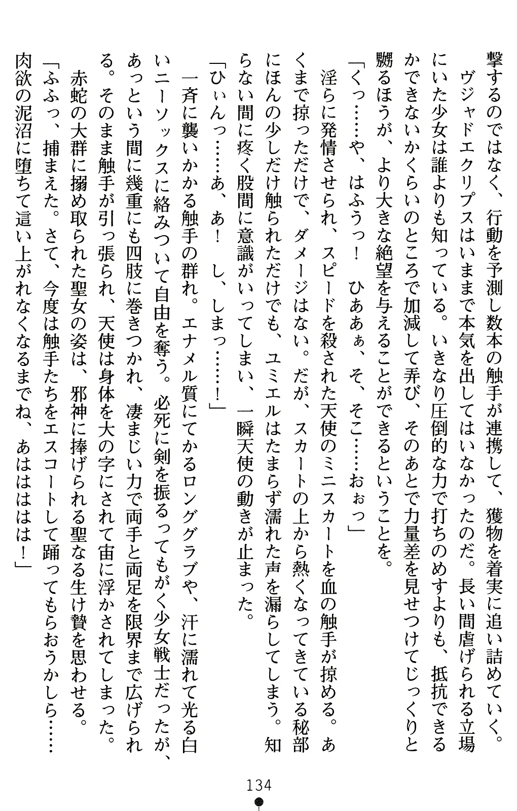 웹툰 이미지 154