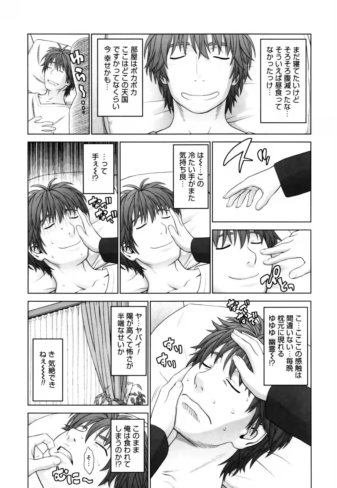 웹툰 이미지 98