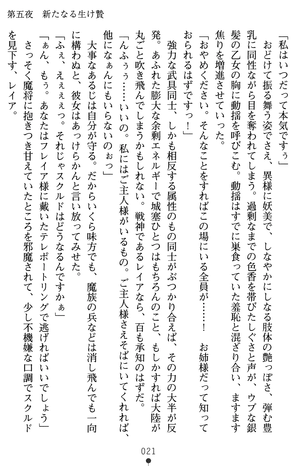 웹툰 이미지 34