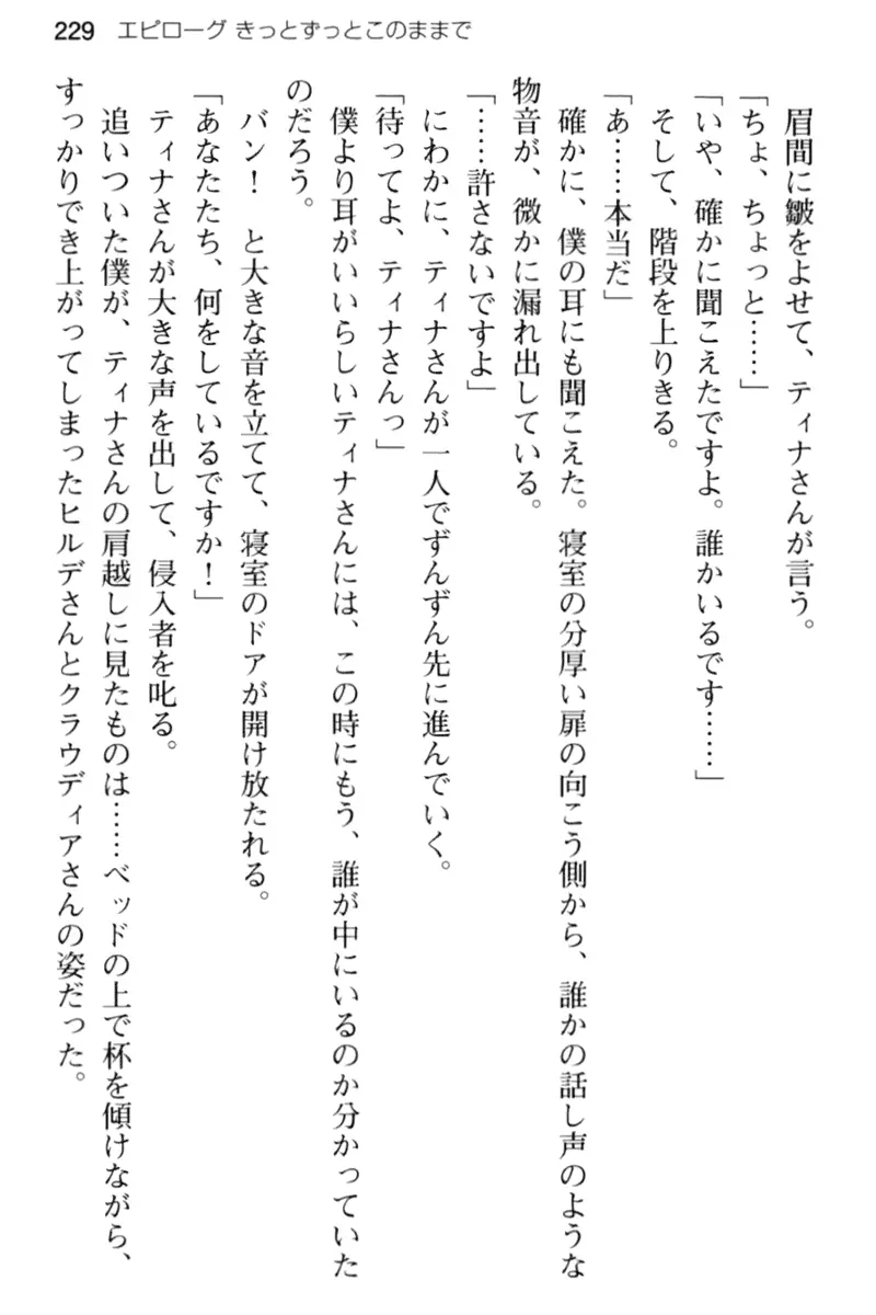 웹툰 이미지 240