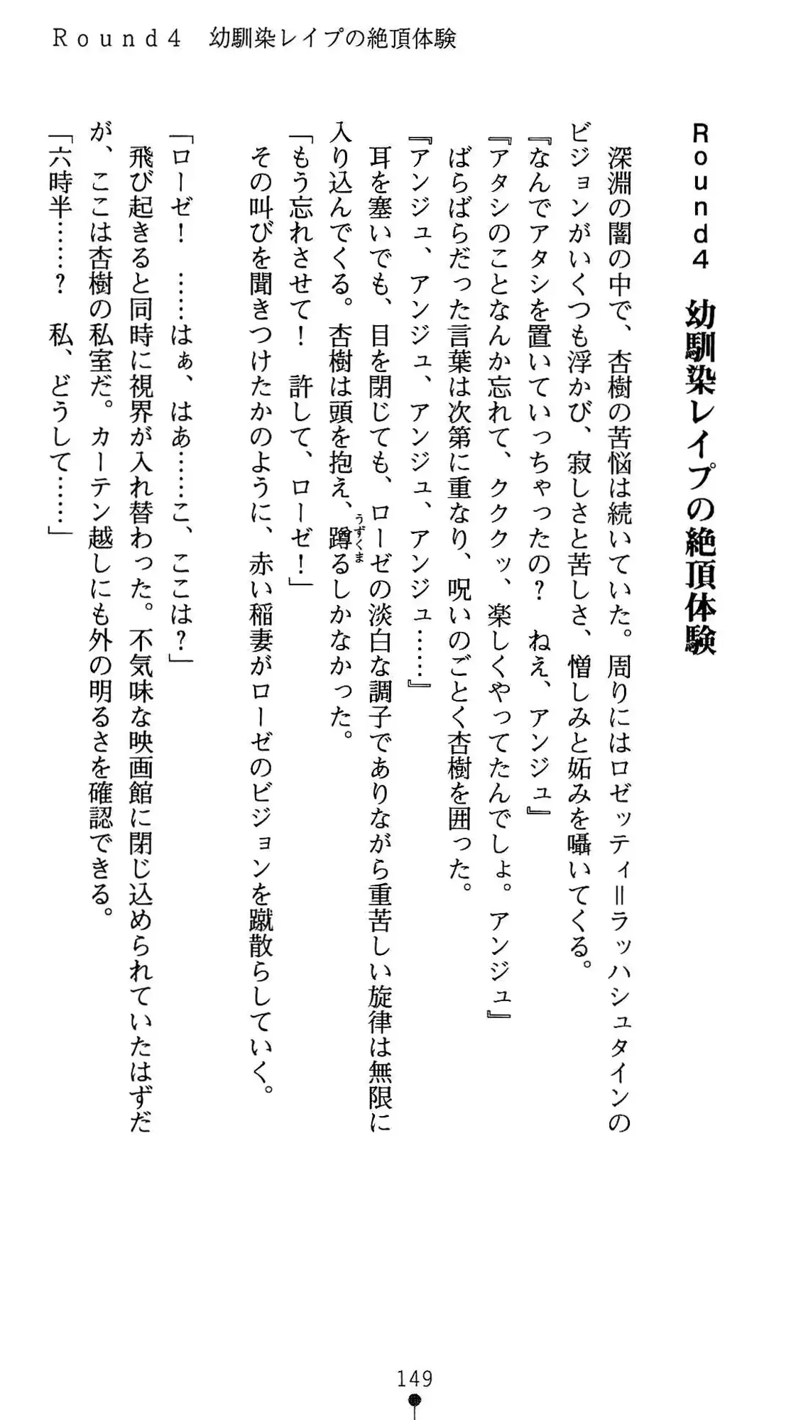 웹툰 이미지 149