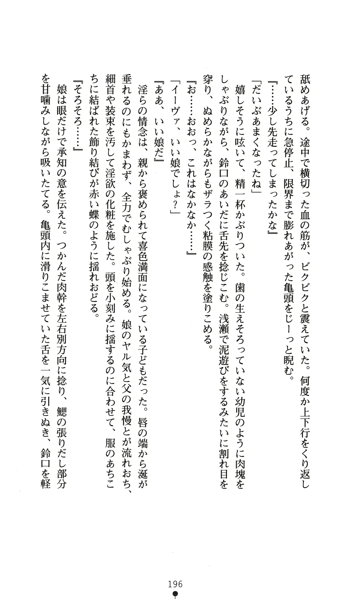 웹툰 이미지 199