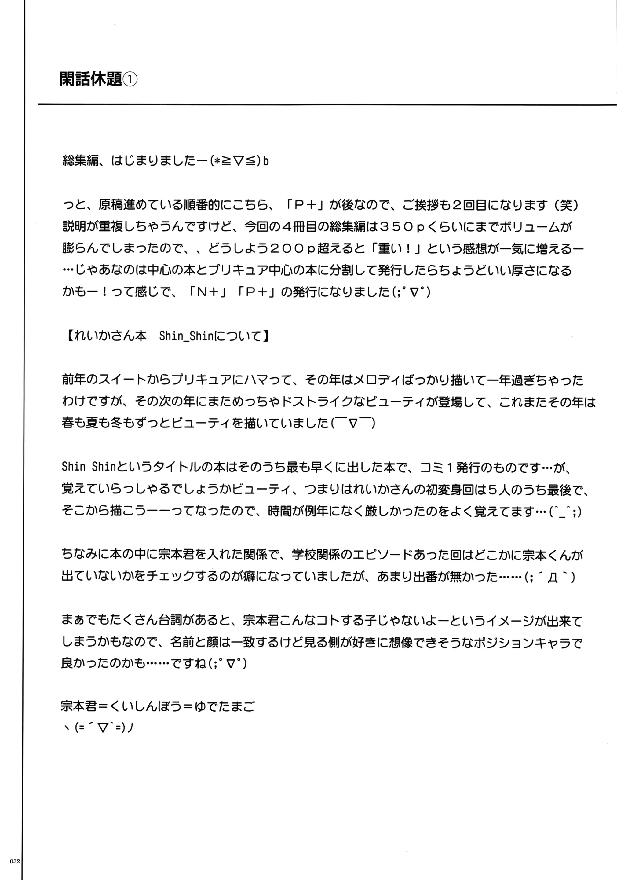 웹툰 이미지 35