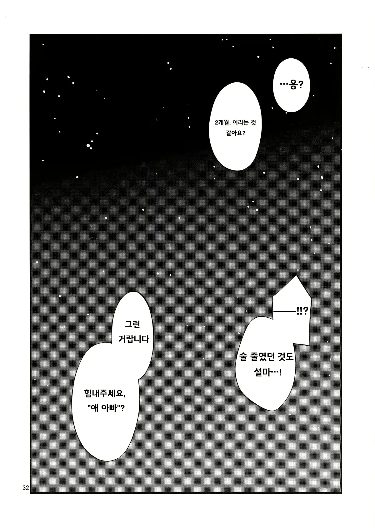 웹툰 이미지 30