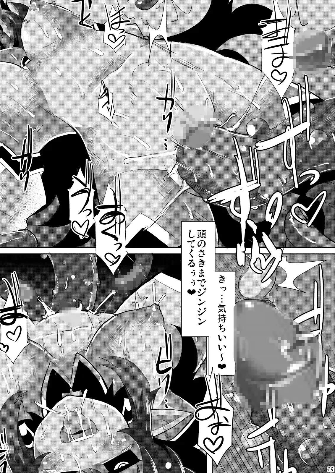 웹툰 이미지 26