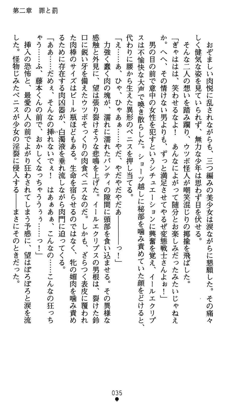 웹툰 이미지 52