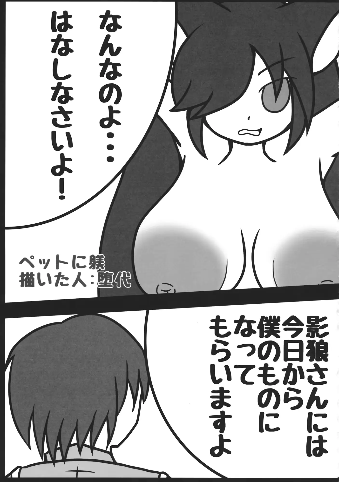 웹툰 이미지 109