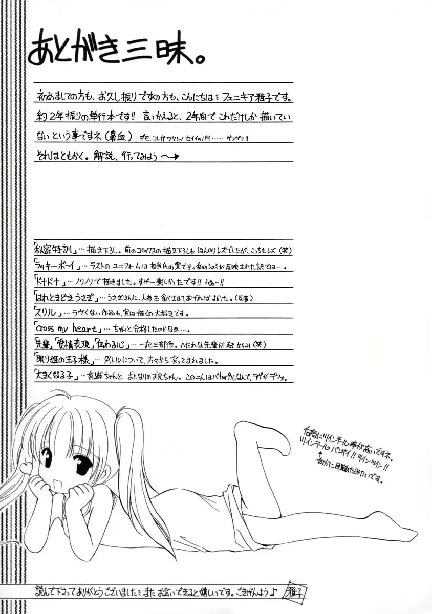 웹툰 이미지 172
