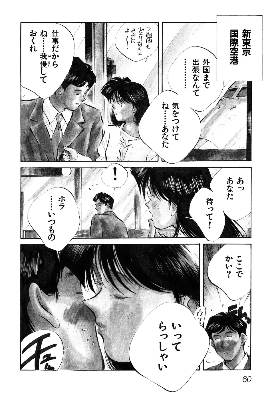 웹툰 이미지 61
