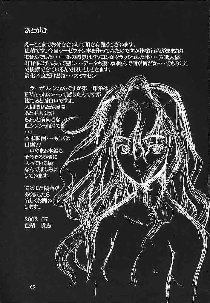 웹툰 이미지 63