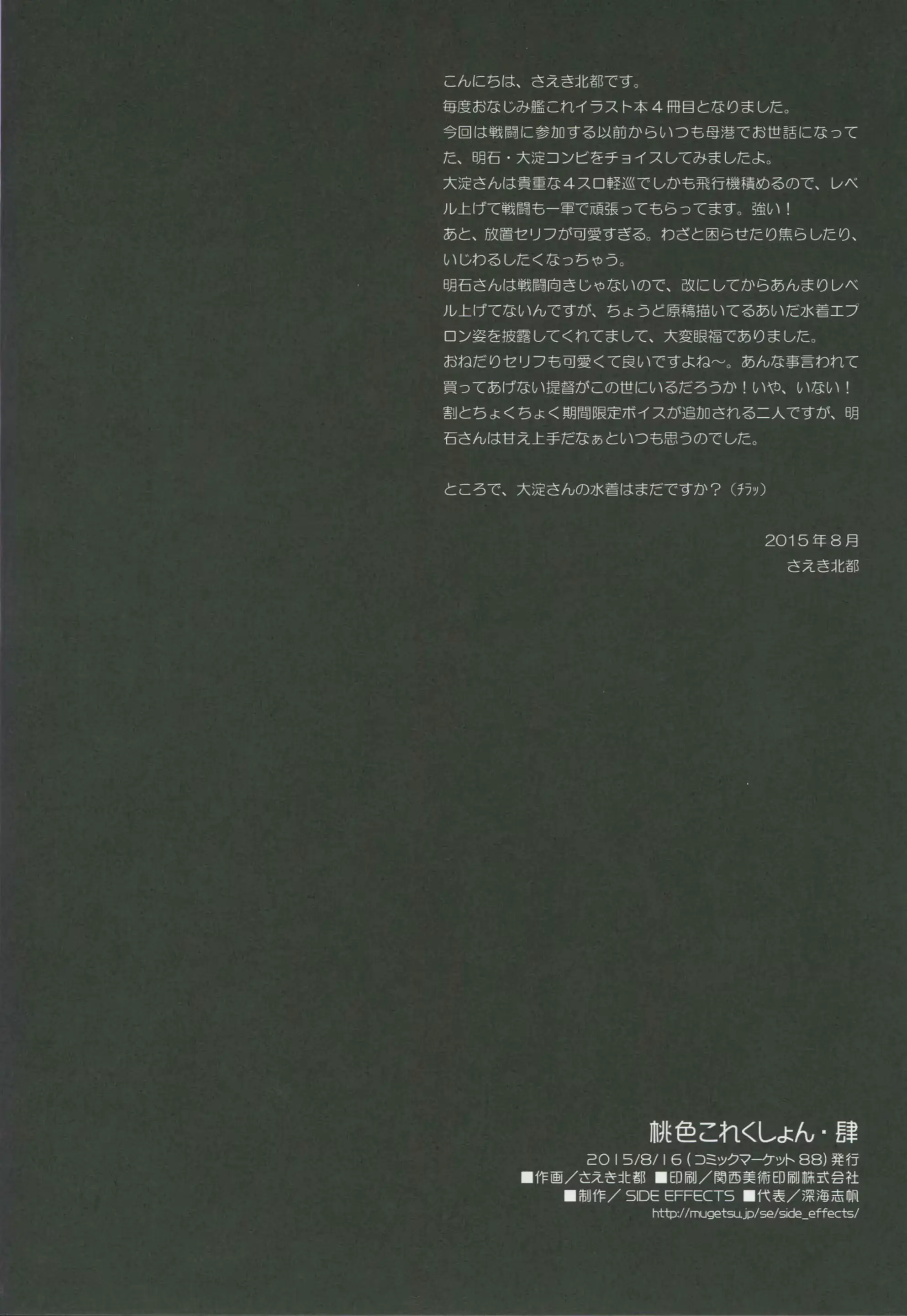 웹툰 이미지 12