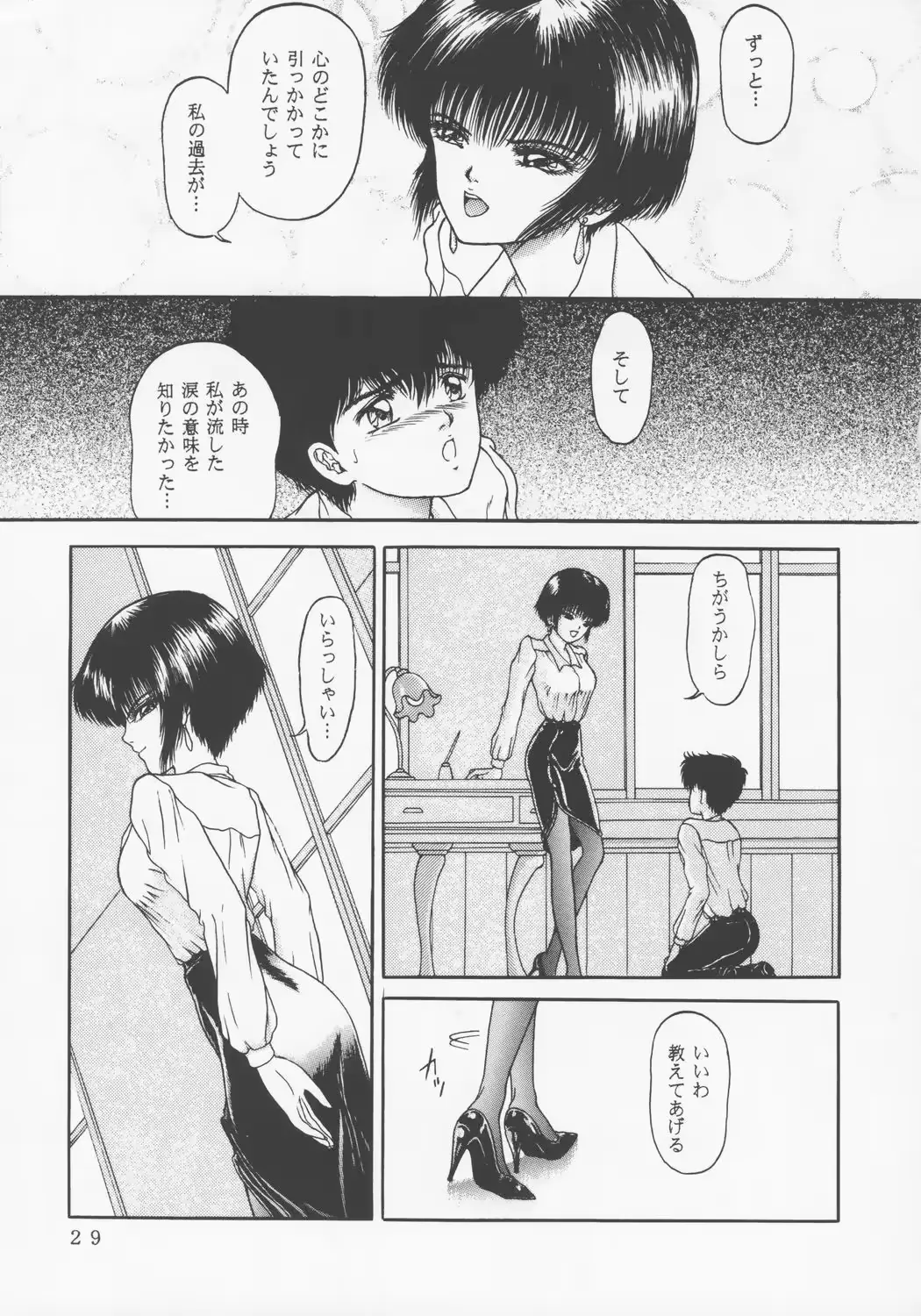 웹툰 이미지 25