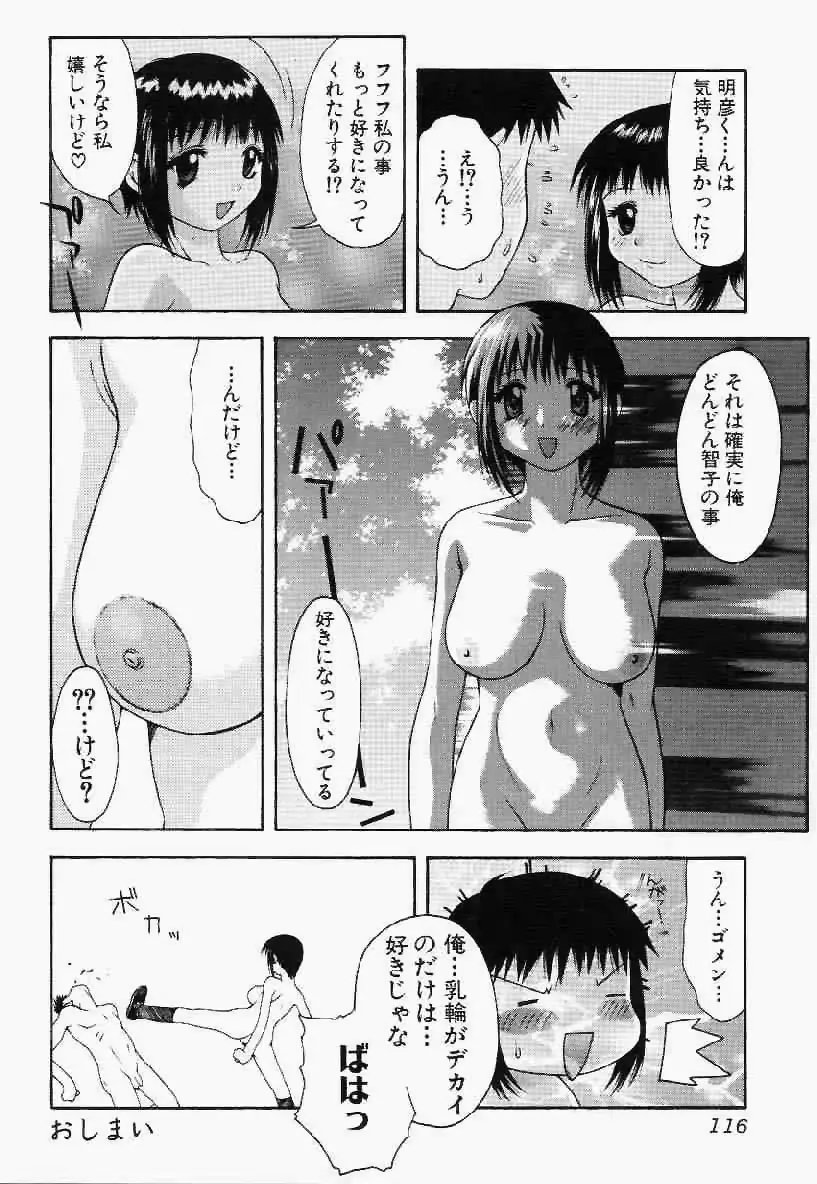 웹툰 이미지 114