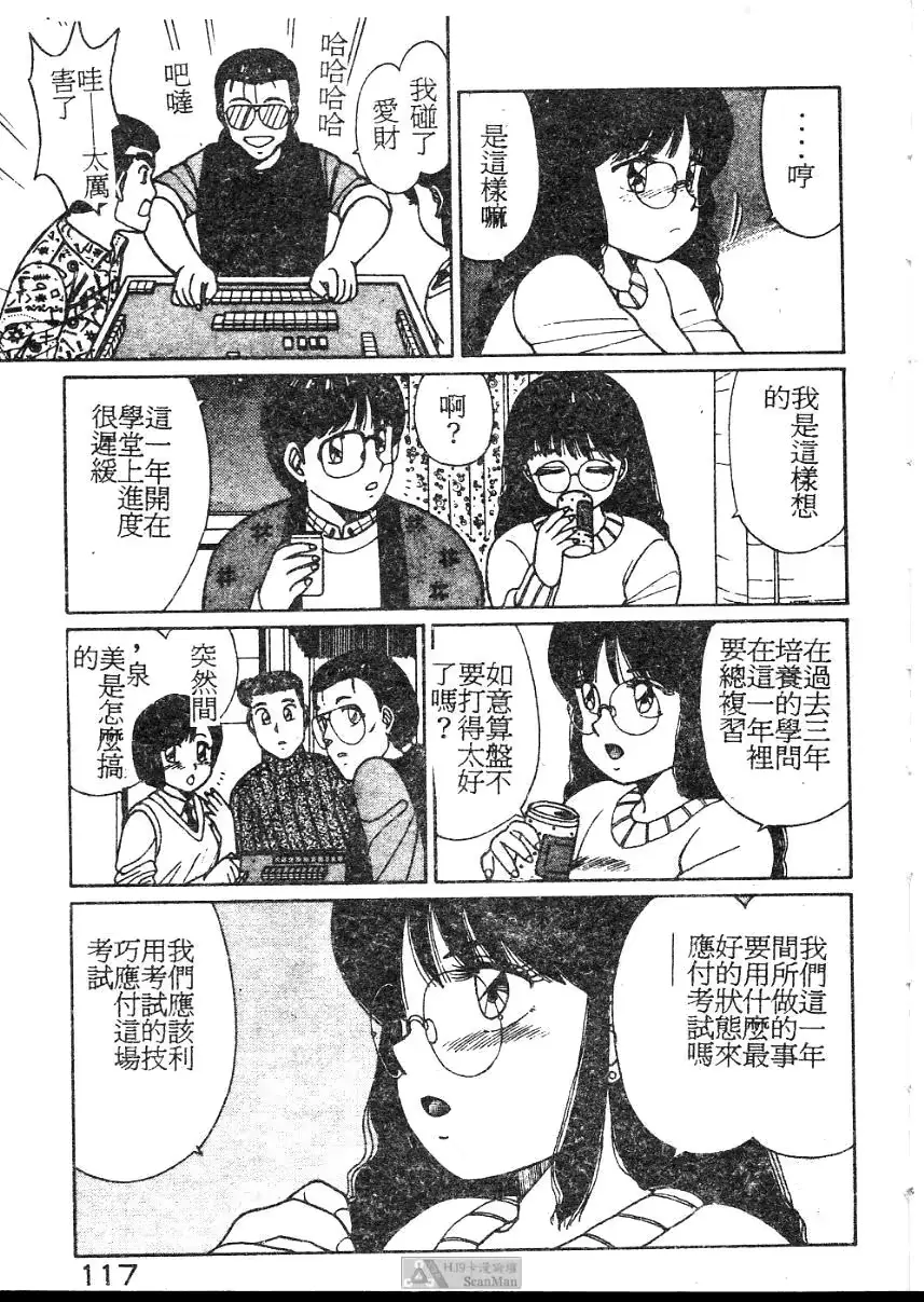 웹툰 이미지 116