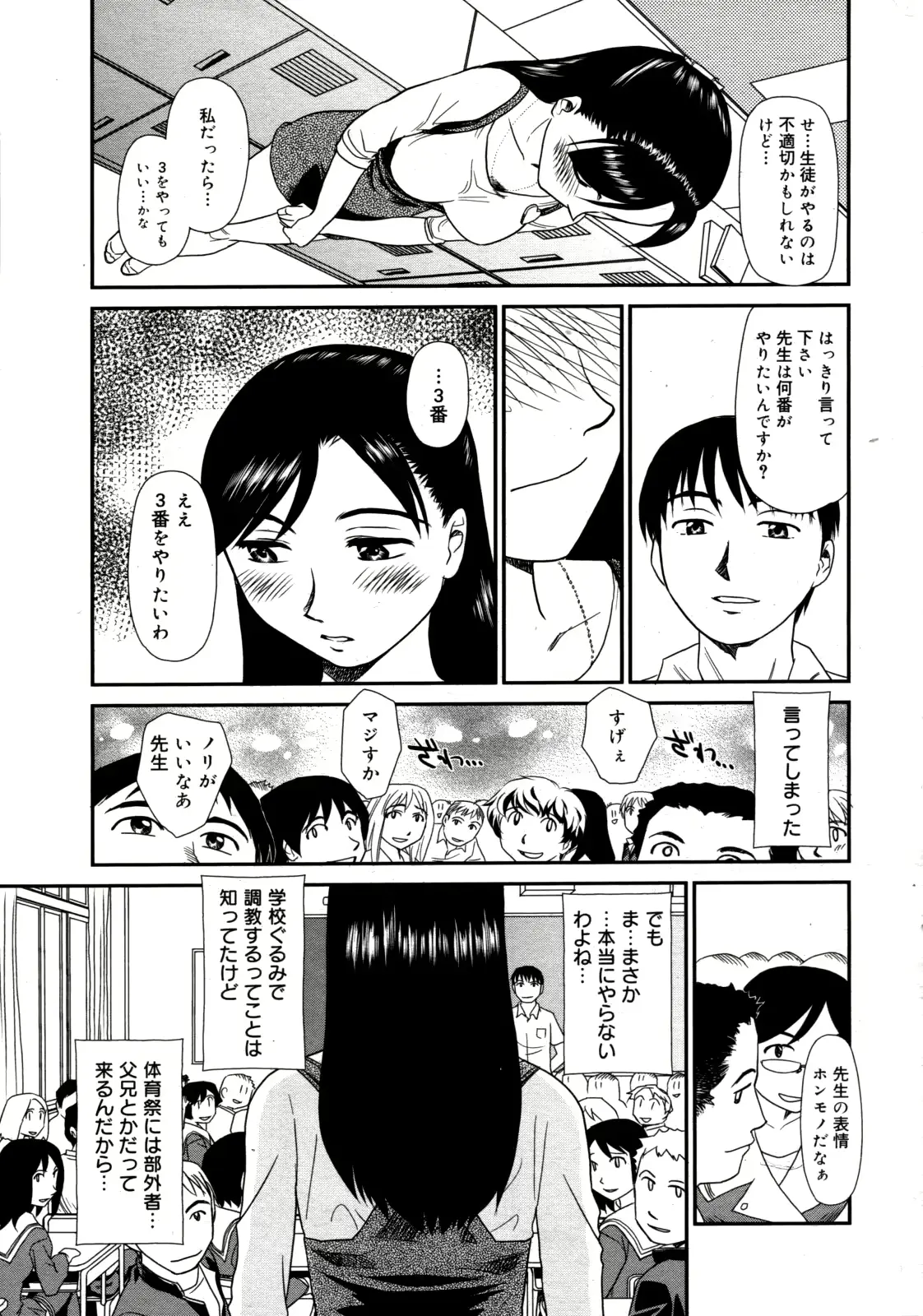 웹툰 이미지 24