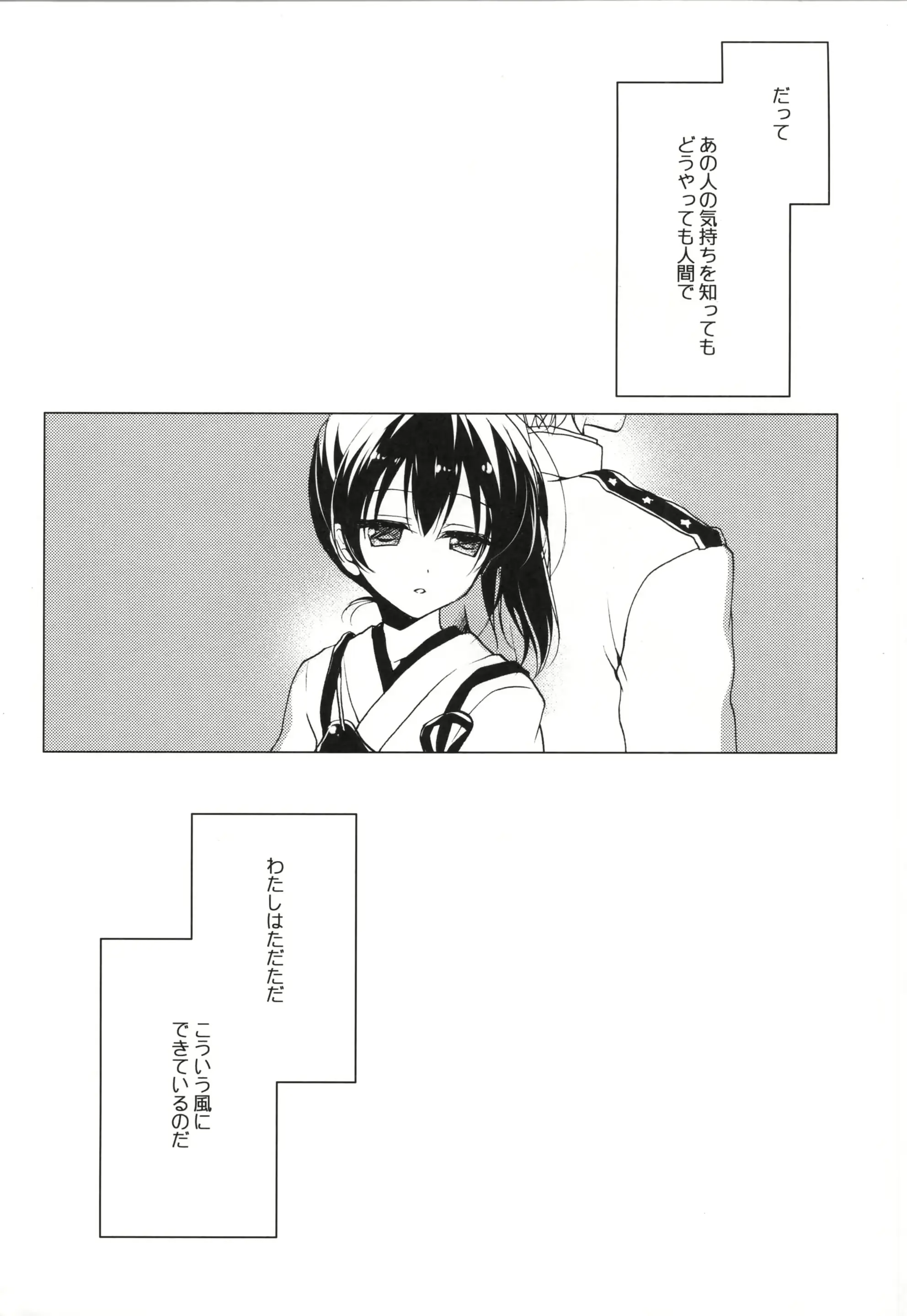 웹툰 이미지 60